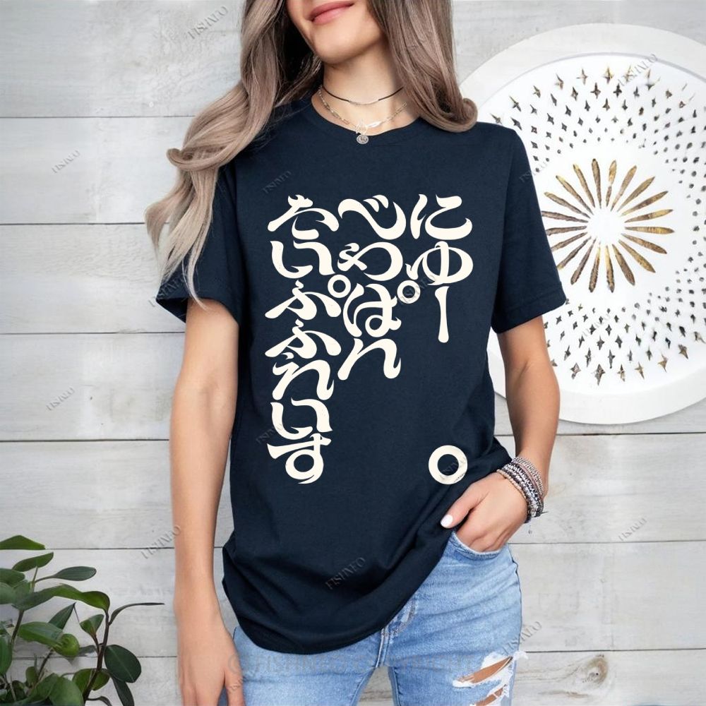 Japanese Cotton T-shirt