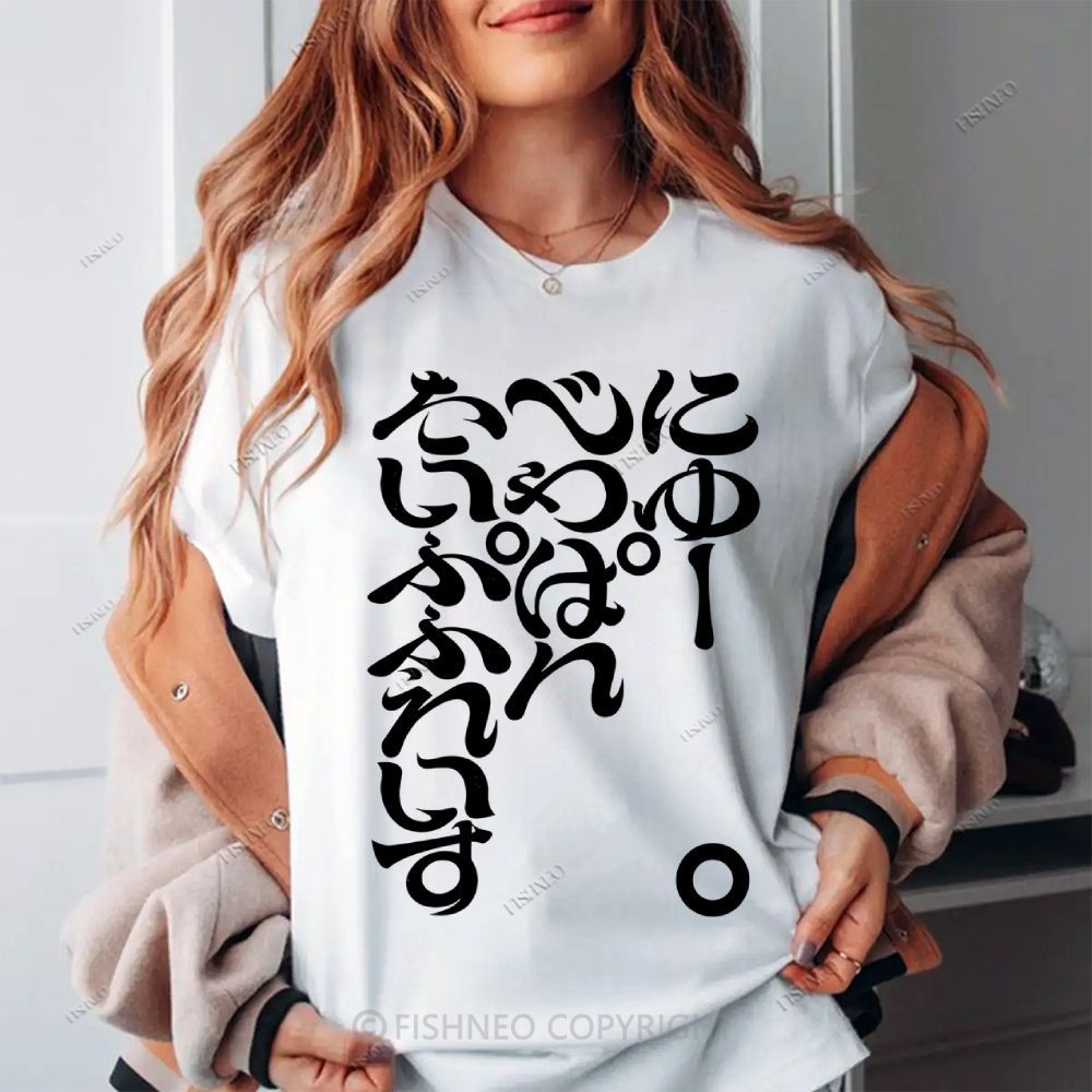 Japanese Cotton T-shirt