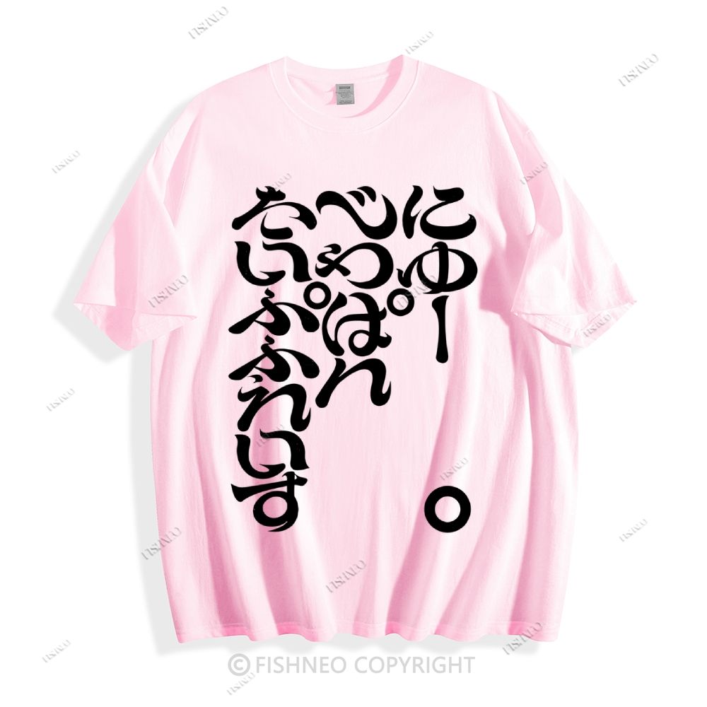 Japanese Cotton T-shirt