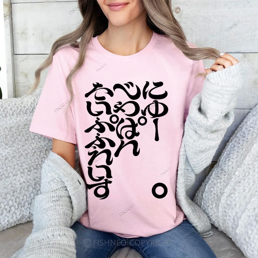 Japanese Cotton T-shirt