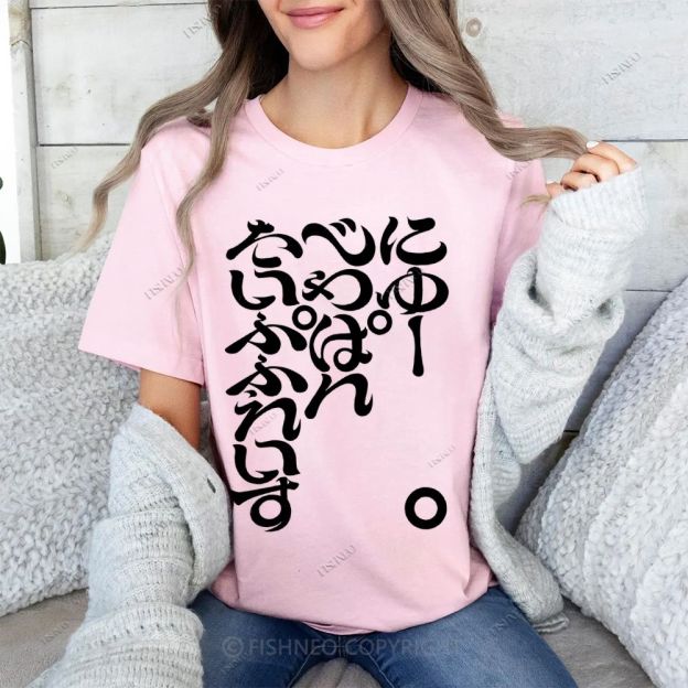 Japanese Cotton T-shirt