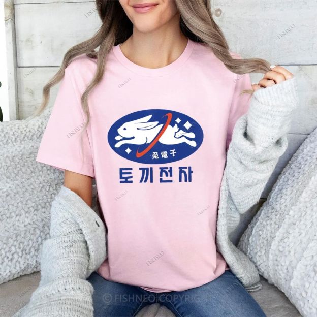 Rabbit Cotton T-shirt