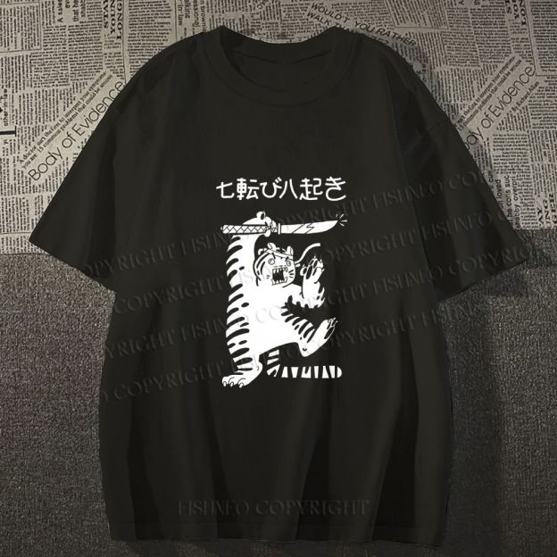 Unisex Japanese Tiger Samurai Classic Cotton T-shirt