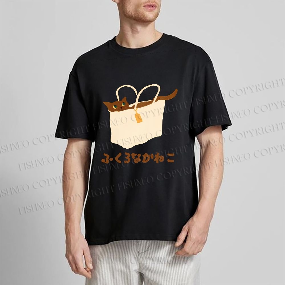 Unisex Cat In Bag Classic Cotton T-shirt