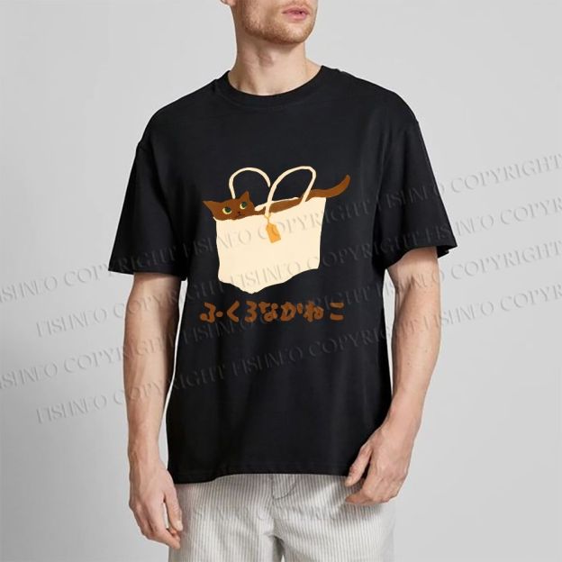 Unisex Cat In Bag Classic Cotton T-shirt