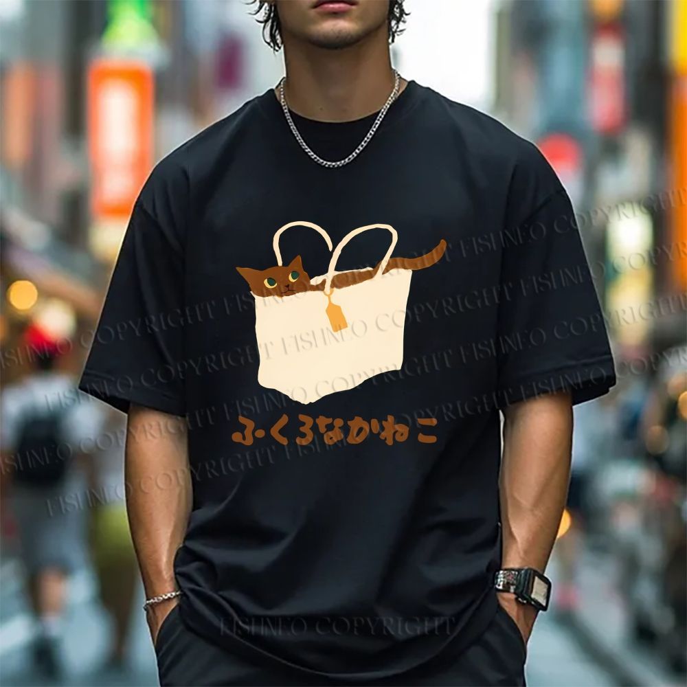 Unisex Cat In Bag Classic Cotton T-shirt