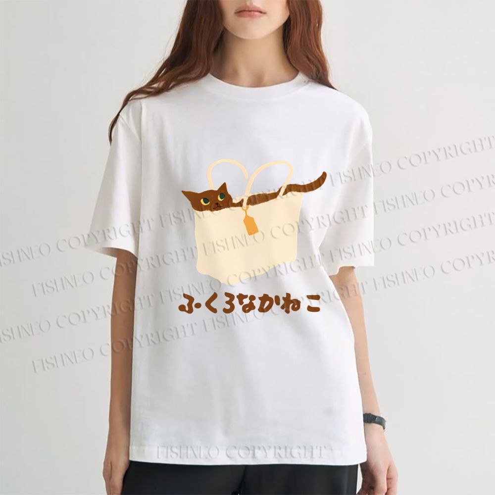 Unisex Cat In Bag Classic Cotton T-shirt