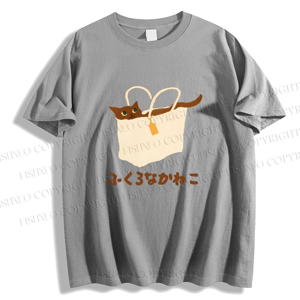 Unisex Cat In Bag Classic Cotton T-shirt