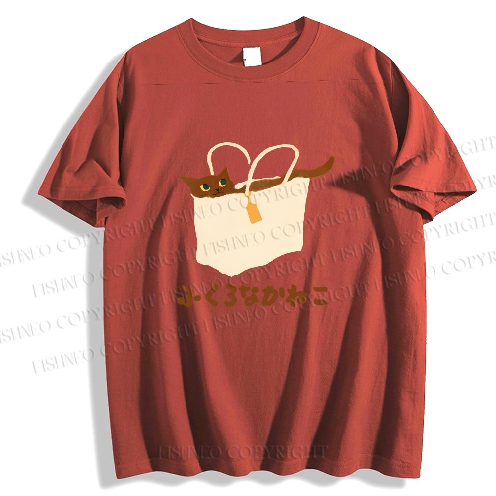 Unisex Cat In Bag Classic Cotton T-shirt