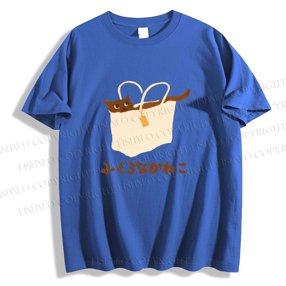 Unisex Cat In Bag Classic Cotton T-shirt