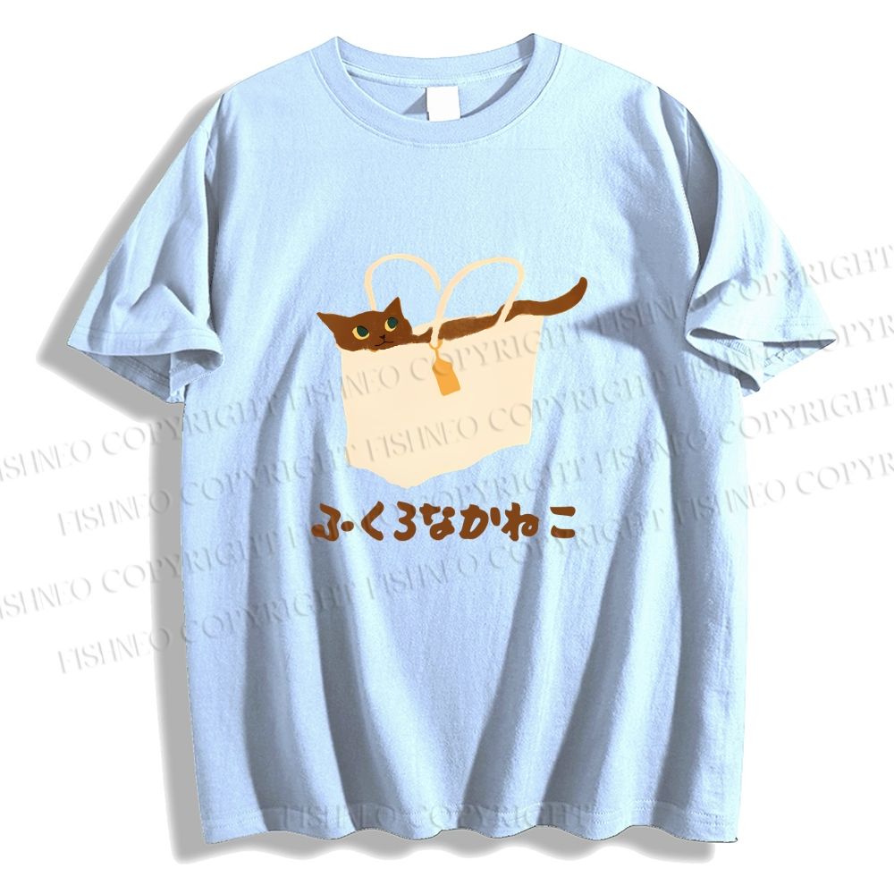 Unisex Cat In Bag Classic Cotton T-shirt