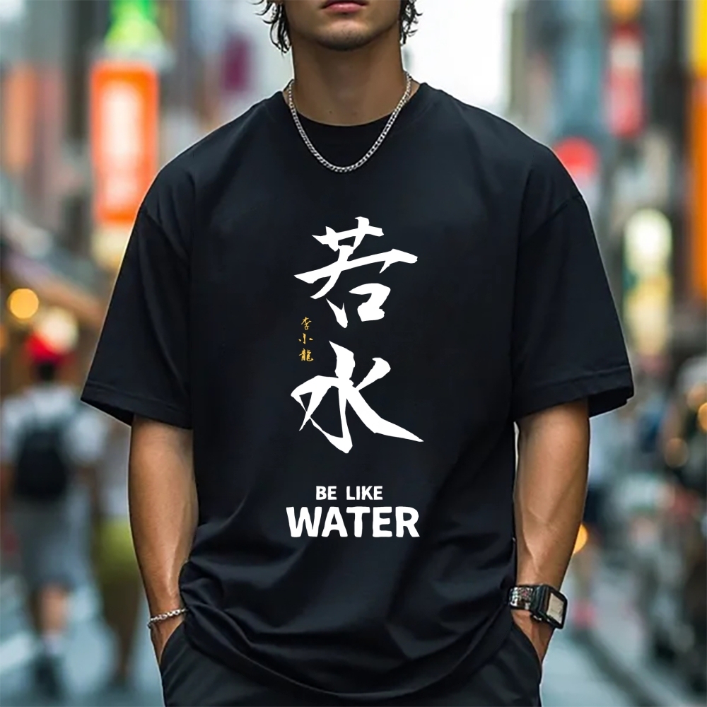 Bruce Lee Water Japanese Style Classic Tee