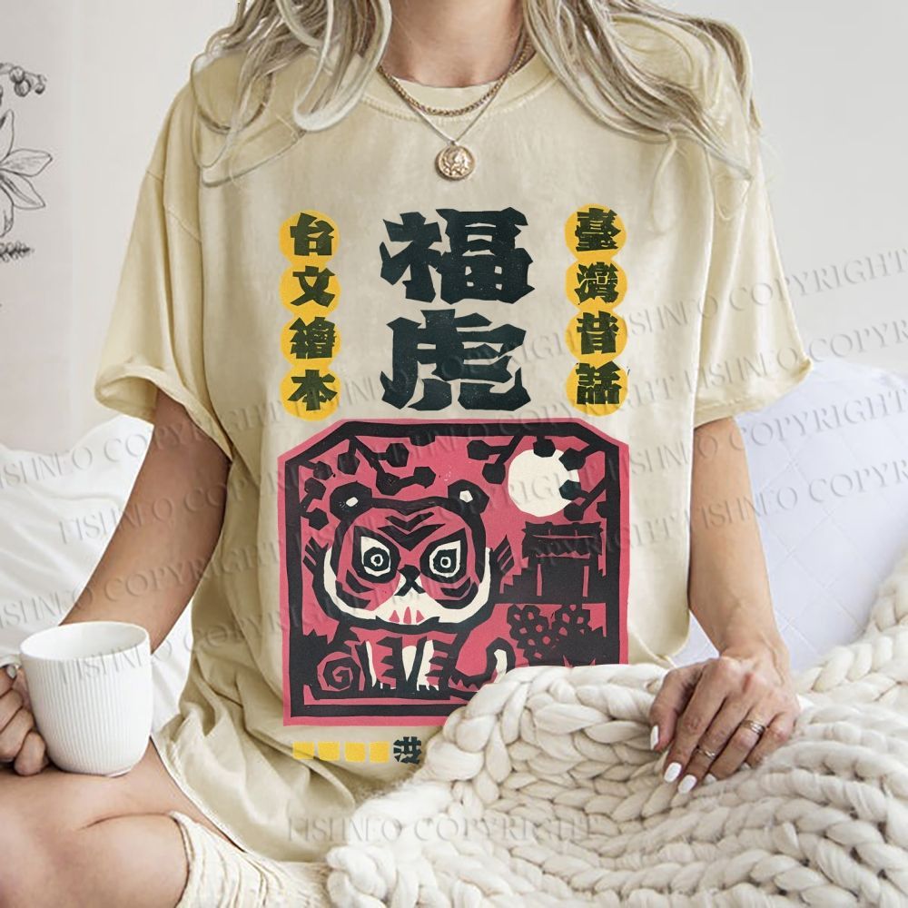 Unisex Vintage Tiger Graffiti Printed Washed Tee