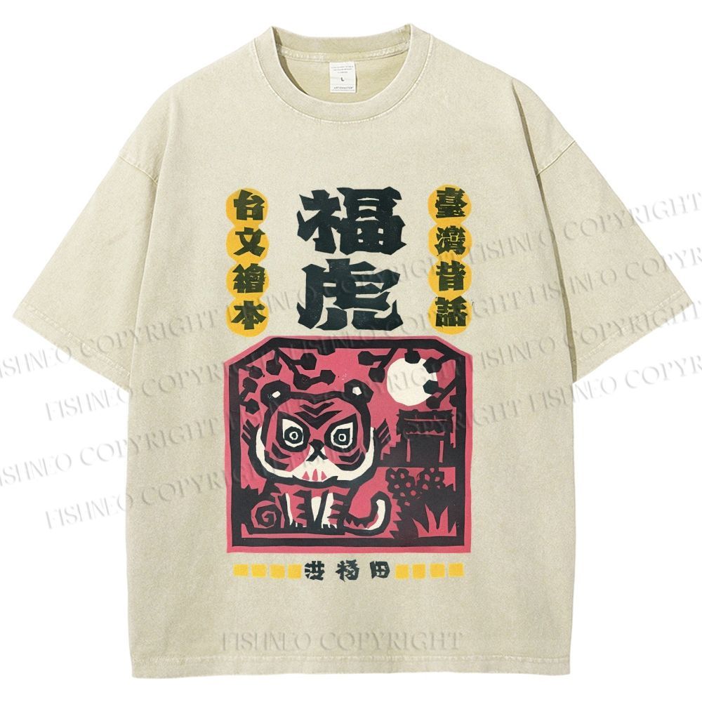 Unisex Vintage Tiger Graffiti Printed Washed Tee