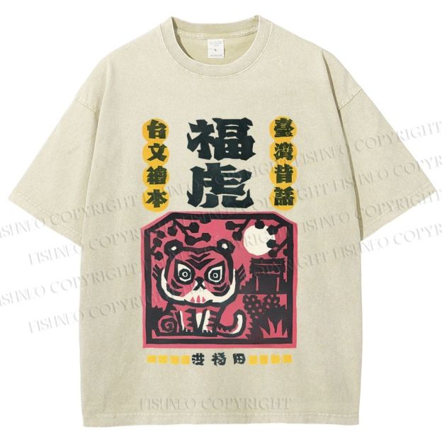 Unisex Vintage Tiger Graffiti Printed Washed Tee