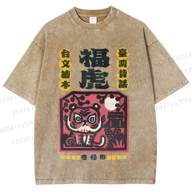 Unisex Vintage Tiger Graffiti Printed Washed Tee