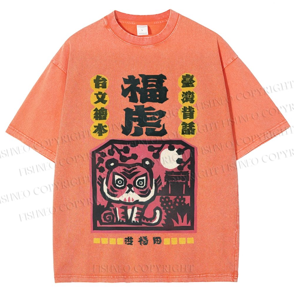 Unisex Vintage Tiger Graffiti Printed Washed Tee