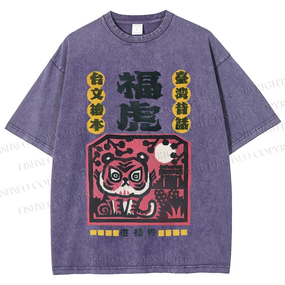 Unisex Vintage Tiger Graffiti Printed Washed Tee