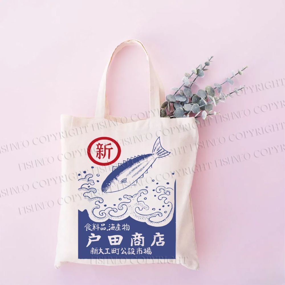 Japanese style posters Toda Fish Shop Printed Tote Bag