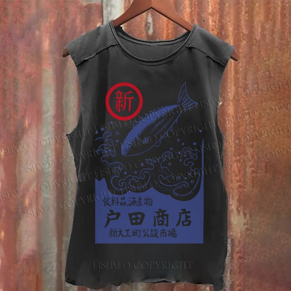 Japanese style posters Toda Fish Shop Vintage Washed Tank Top