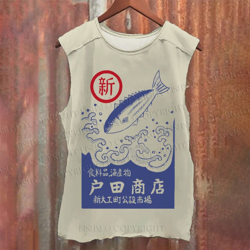Japanese style posters Toda Fish Shop Vintage Washed Tank Top