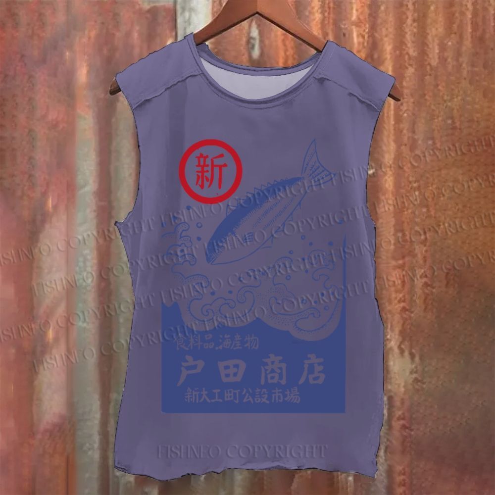 Japanese style posters Toda Fish Shop Vintage Washed Tank Top