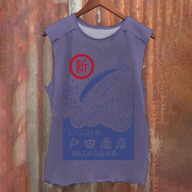 Japanese style posters Toda Fish Shop Vintage Washed Tank Top