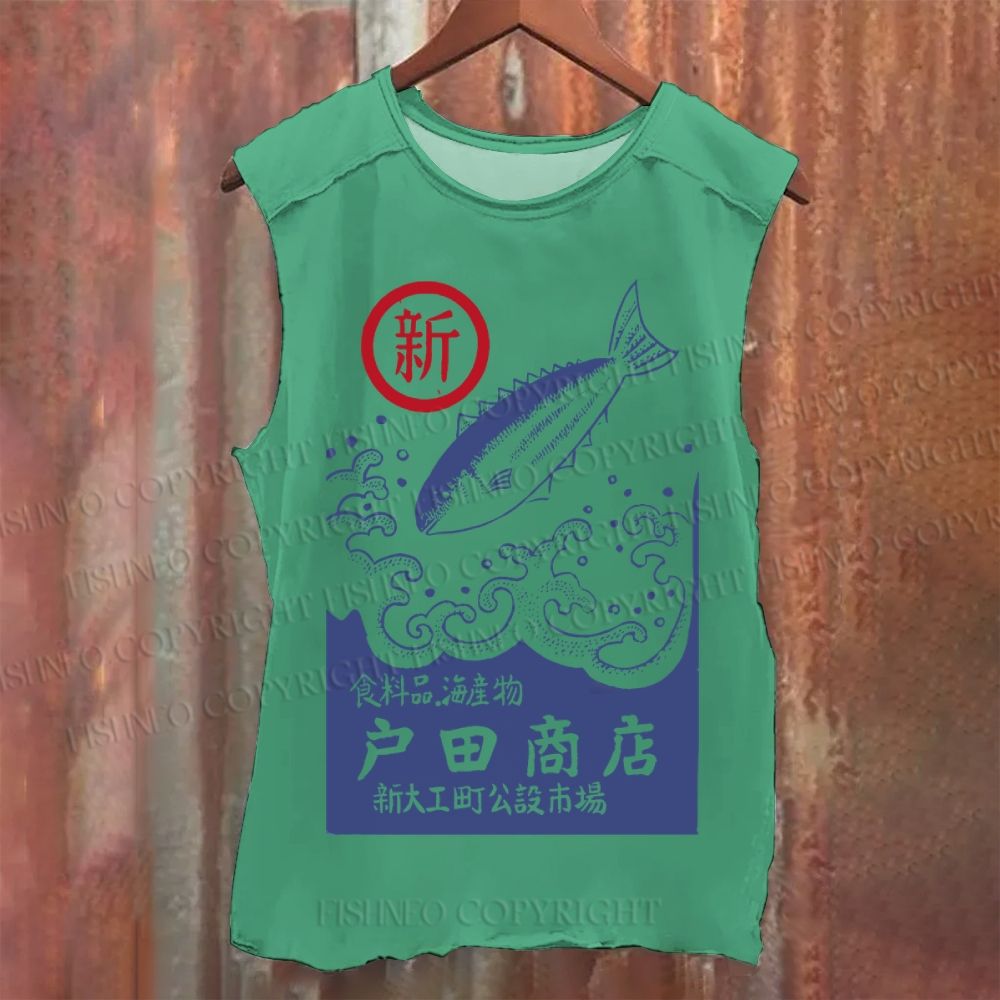 Japanese style posters Toda Fish Shop Vintage Washed Tank Top
