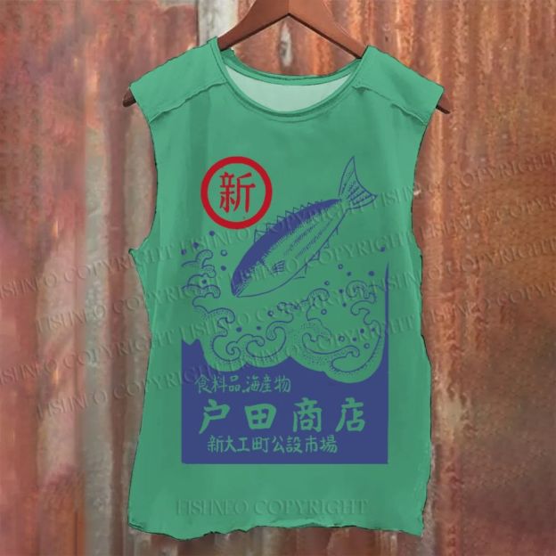 Japanese style posters Toda Fish Shop Vintage Washed Tank Top