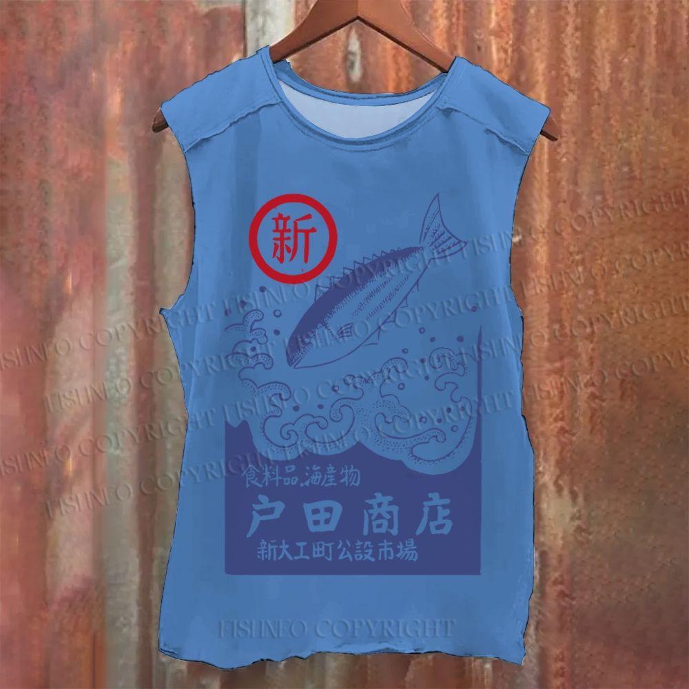 Japanese style posters Toda Fish Shop Vintage Washed Tank Top
