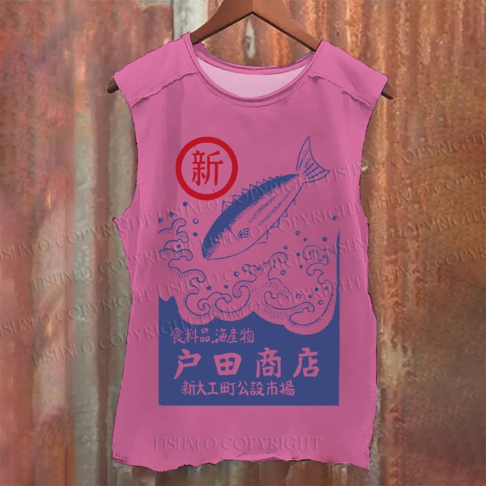 Japanese style posters Toda Fish Shop Vintage Washed Tank Top
