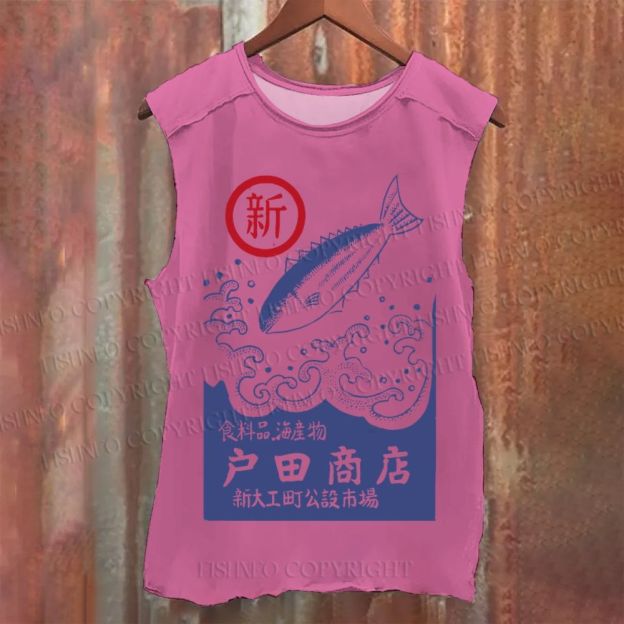 Japanese style posters Toda Fish Shop Vintage Washed Tank Top