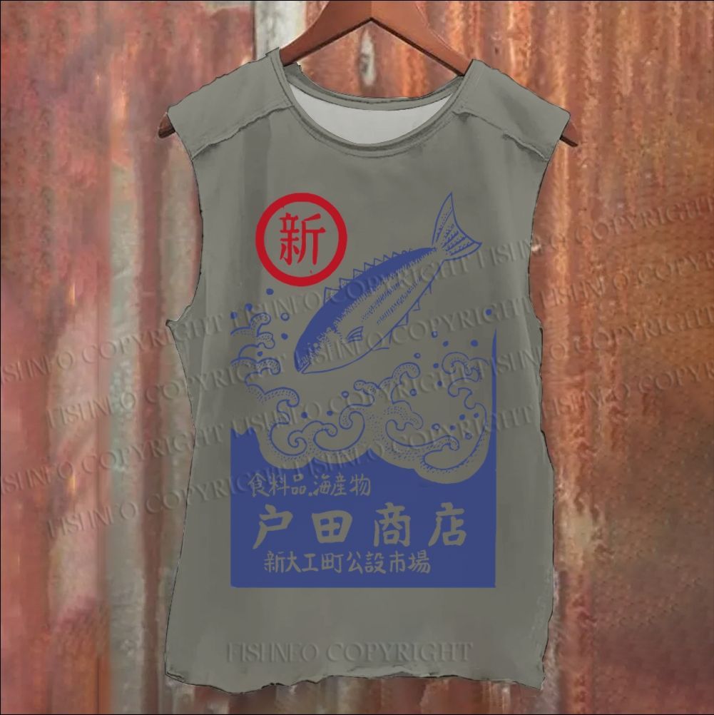 Japanese style posters Toda Fish Shop Vintage Washed Tank Top