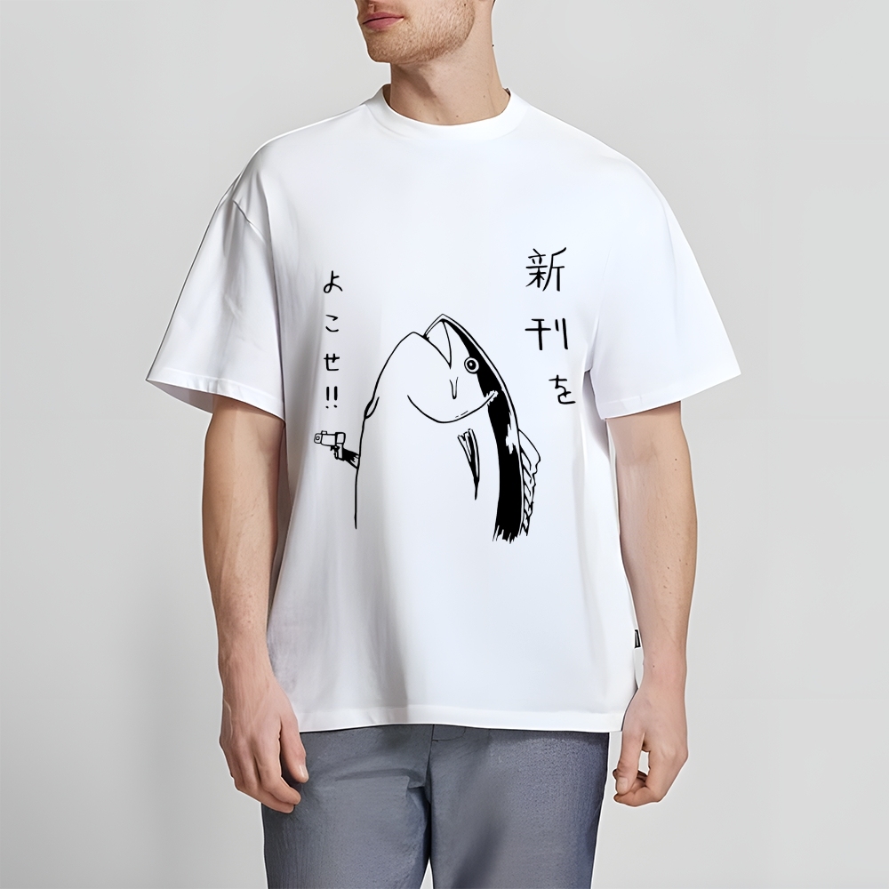 Fish Japanese Style Classic Tee