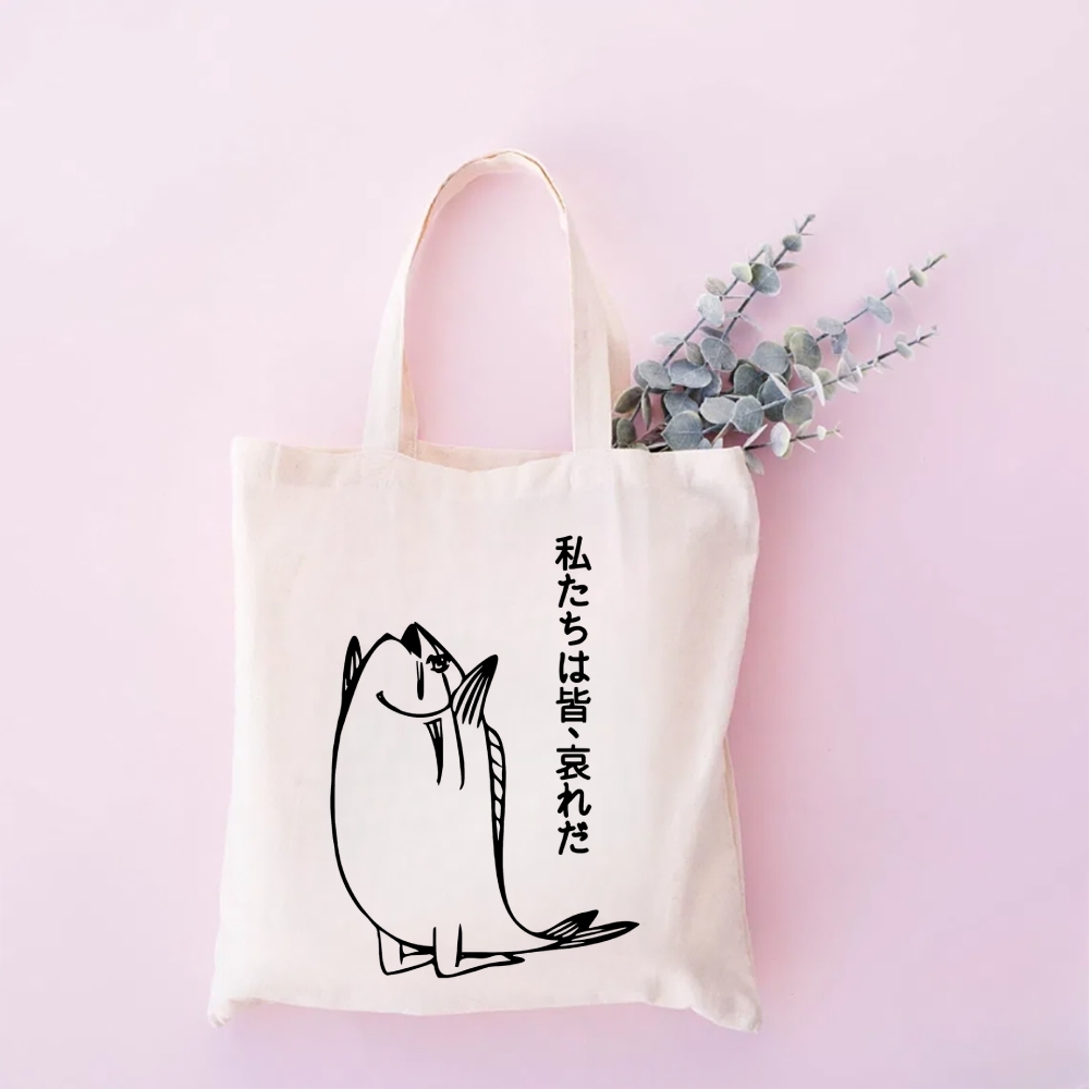 We Are All Pathetic Tote Bag