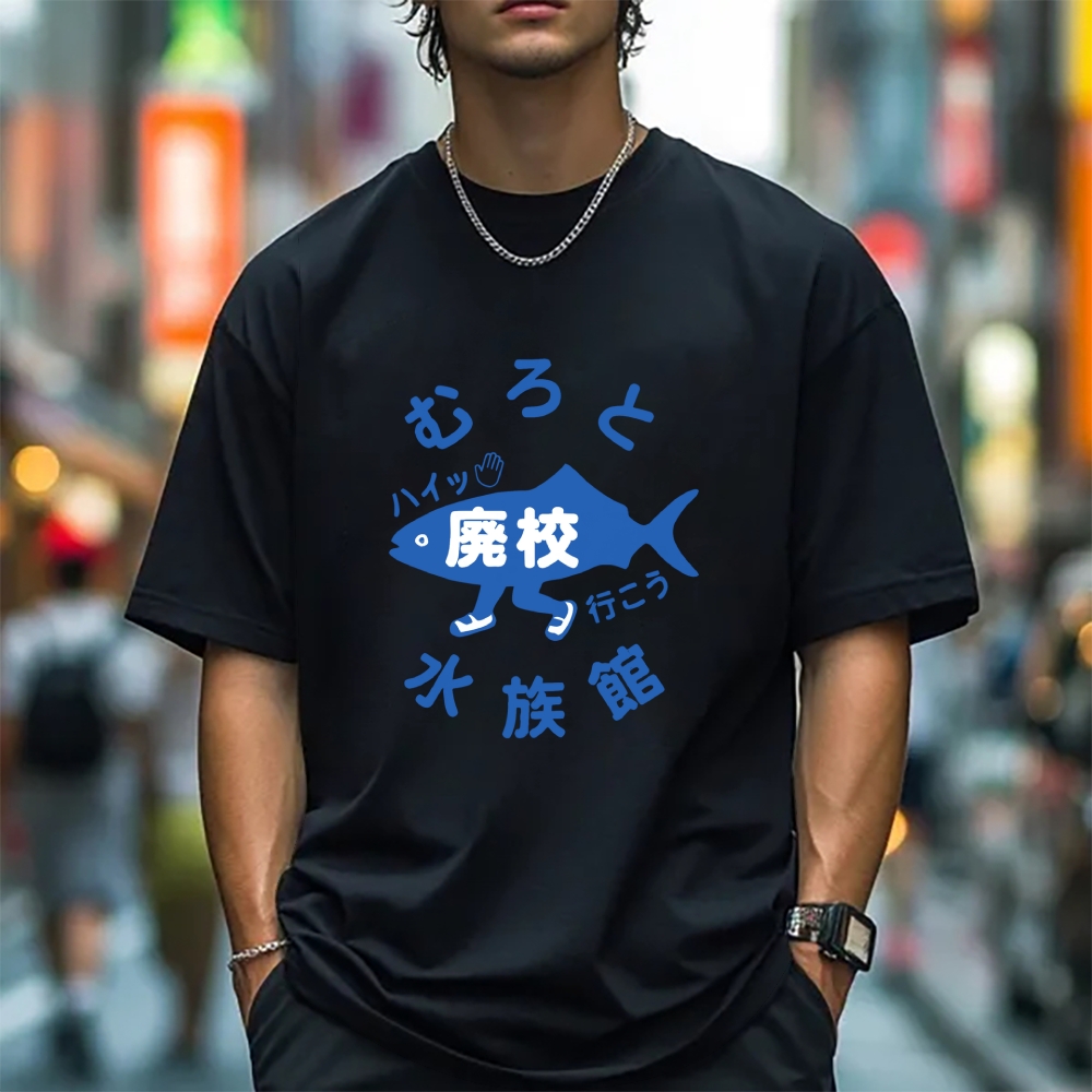 Fish Aquarium Japanese Style Classic Tee
