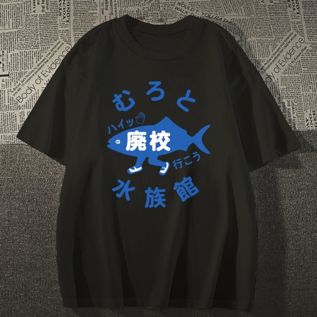 Fish Aquarium Japanese Style Classic Tee