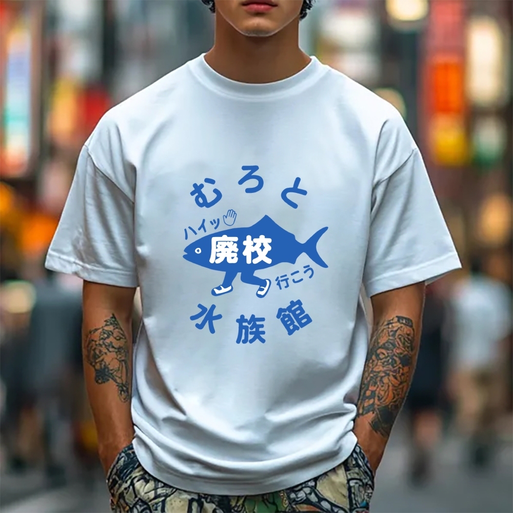 Fish Aquarium Japanese Style Classic Tee