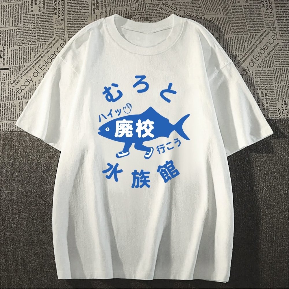 Fish Aquarium Japanese Style Classic Tee