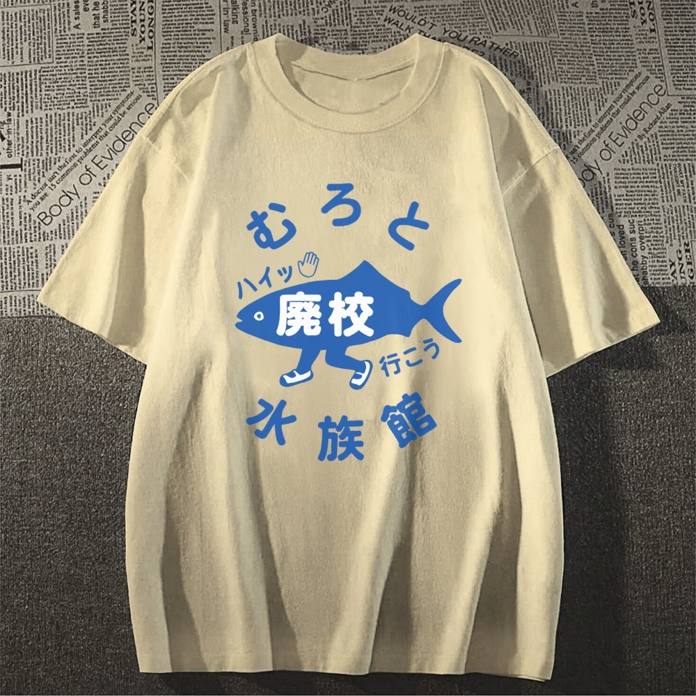 Fish Aquarium Japanese Style Classic Tee