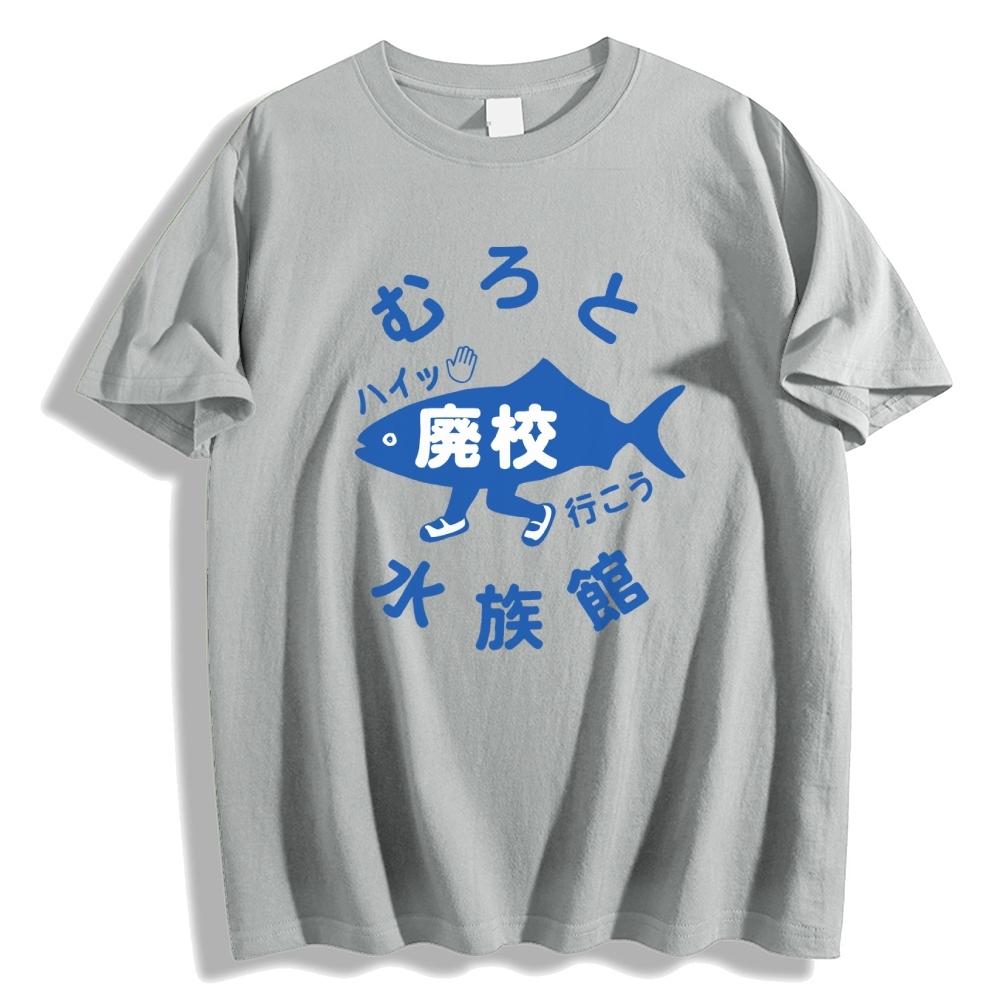 Fish Aquarium Japanese Style Classic Tee
