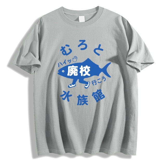 Fish Aquarium Japanese Style Classic Tee