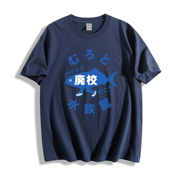 Fish Aquarium Japanese Style Classic Tee