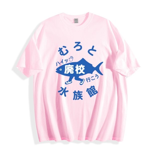 Fish Aquarium Japanese Style Classic Tee