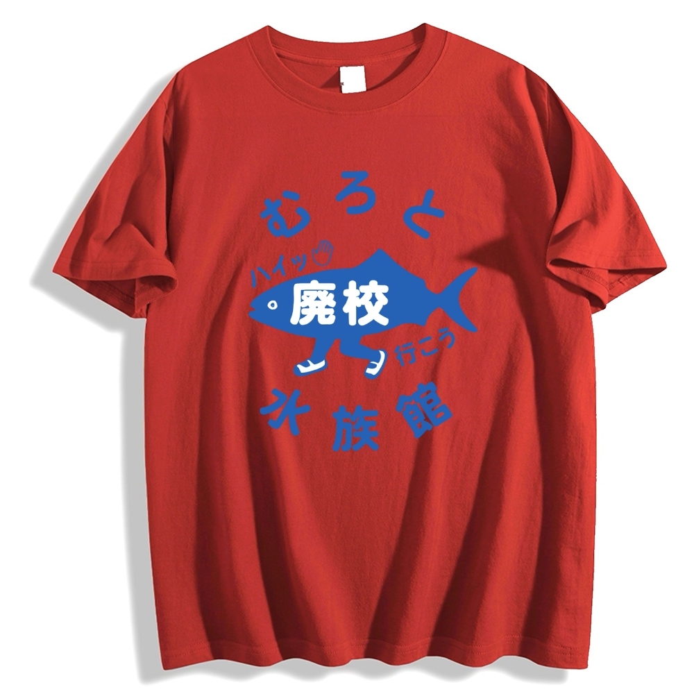 Fish Aquarium Japanese Style Classic Tee