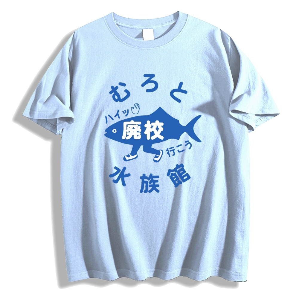 Fish Aquarium Japanese Style Classic Tee
