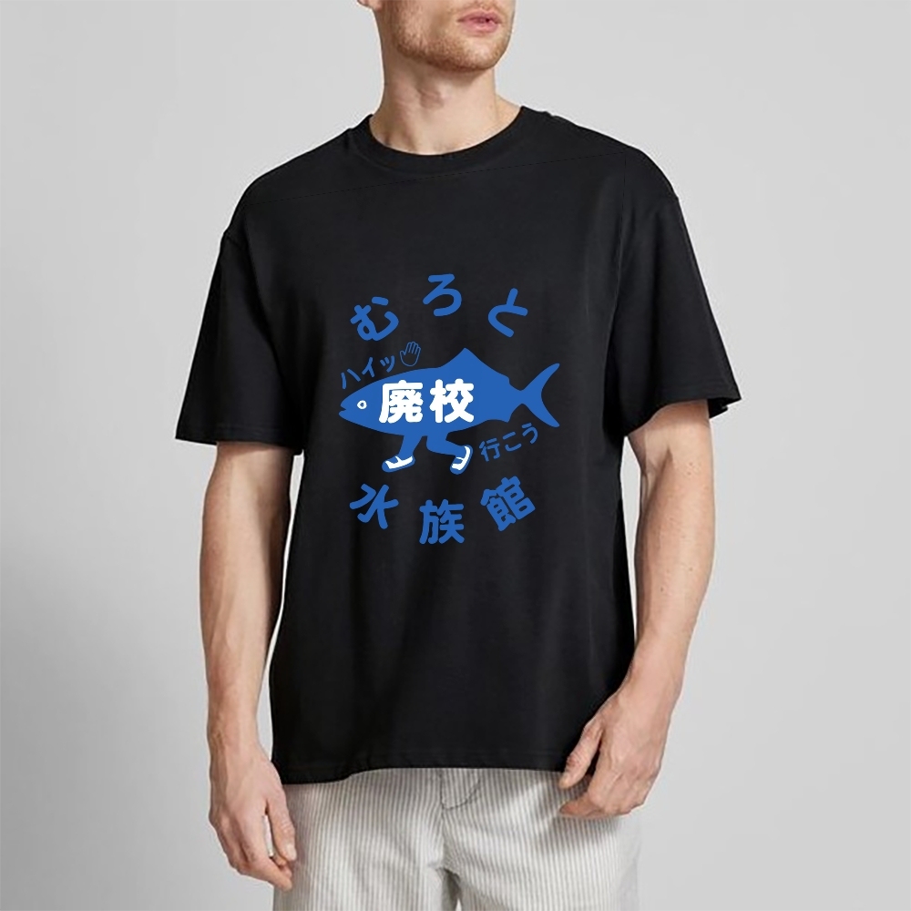 Fish Aquarium Japanese Style Classic Tee