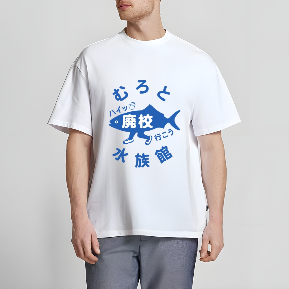 Fish Aquarium Japanese Style Classic Tee
