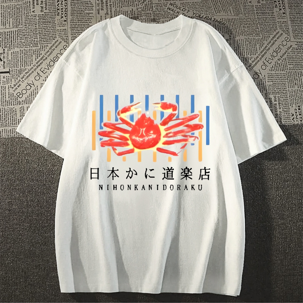 Crab Restaurant Japanese Style Classic Tee