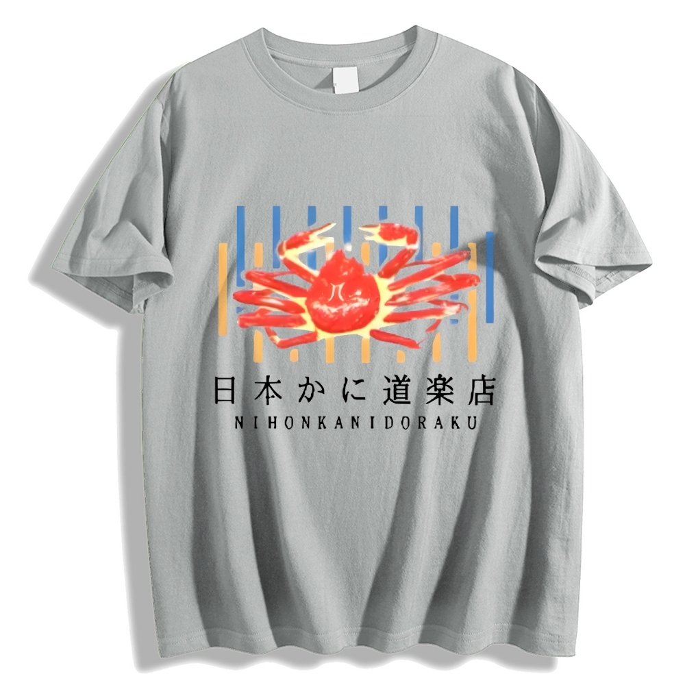 Crab Restaurant Japanese Style Classic Tee